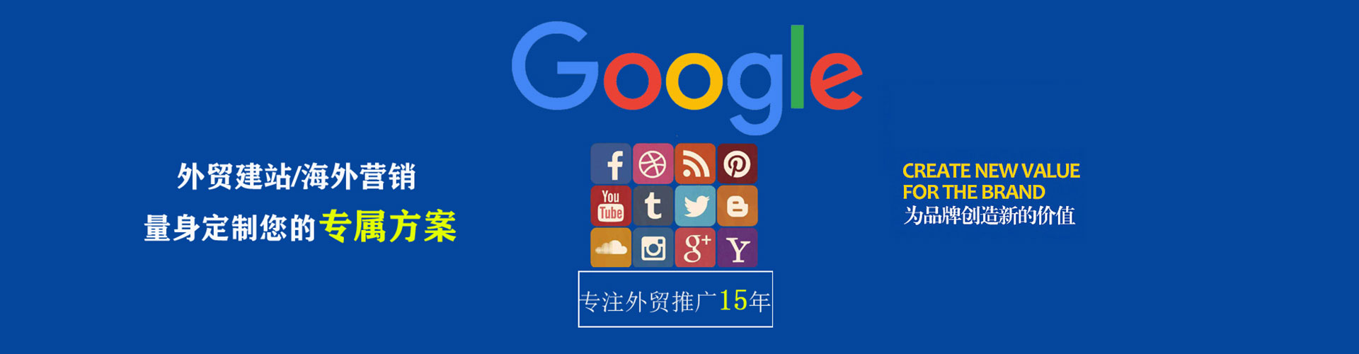 仁德推广信息流