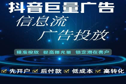 社交平台上的信息流大师运营案例