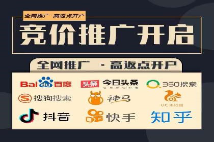 百度竞价代运营全解析：从入门到精通的实战经验